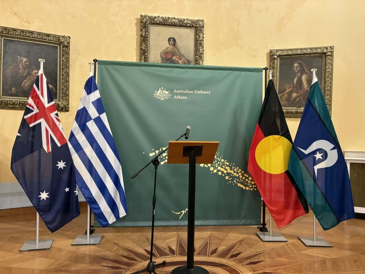 Η Ημέρα της Αυστραλίας γιορτάστηκε με λαμπρότητα χθες στη ΛΑΕΔ