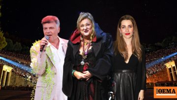 Η «Ζουμπουλία» πάει Επίδαυρο – Ποιες παραστάσεις θα δούμε το καλοκαίρι στο Αρχαίο Θέατρο