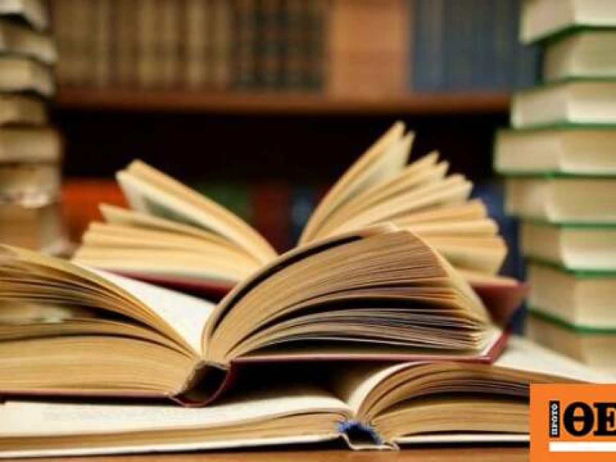 Κρατικά Λογοτεχνικά Βραχεία: Αυτοί είναι οι φετινοί υποψήφιοι