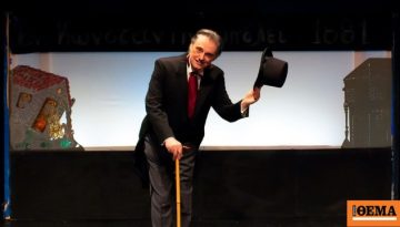 «Ο Φιάκας» με τον Οδυσσέα Σταμούλη και τον Δημήτρη Μυλωνά στο Από Μηχανής Θεάτρο, βίντεο