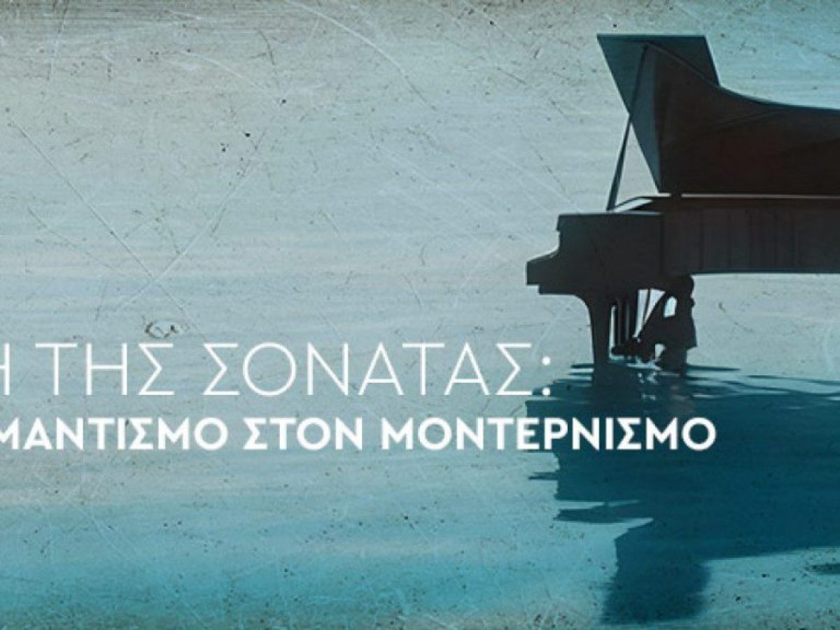 Πάμε? Το πολιτιστικό ημερολόγιο του Δήμου Ηρακλείου