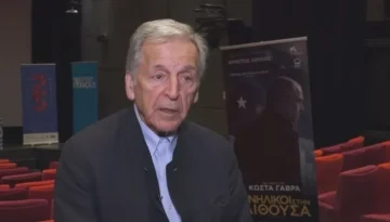 Στη Θεσσαλονίκη ο σπουδαίος σκηνοθέτης Κώστας Γαβράς για μια σειρά εκδηλώσεων προς τιμήν του