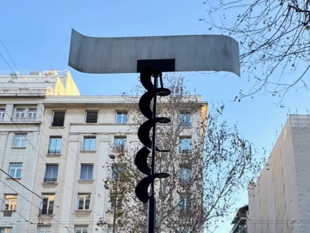 Το έργο «Aιολικό» του διεθνούς γλύπτη Takis στο κέντρο της Αθήνας