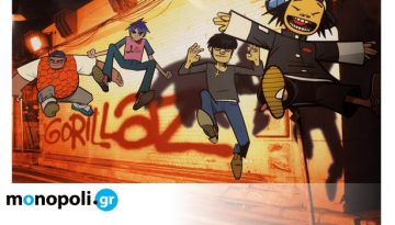 25 χρόνια “Gorillaz”: Το ντεμπούτο που άλλαξε για πάντα τη μουσική