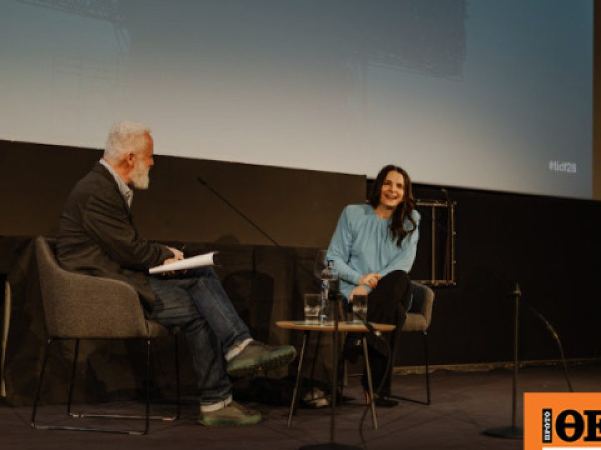 28ο Φεστιβάλ Ντοκιμαντέρ Θεσσαλονίκης: Θετικός απολογισμός με 66.000 θεατές και διάσημους προσκεκλημένους