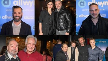 Allwyn: Μια θεατρική βραδιά που έγινε… παιχνίδι αποκαλύψεων – Ποιοι διάσημοι προσκεκλημένοι βρέθηκαν στο φουαγιέ πάρτι του θεάτρου Πειραιώς 131 (Βίντεο)