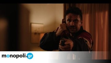 Box office: Πόσα εισιτήρια έκοψε “Η τελευταία κλήση” το πρώτο 4ήμερο;