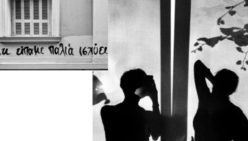 “GAIKU #1 : Explicit Textures”: Tο δίπτυχο ως γλώσσα αφήγησης στο νέο φωτογραφικό έργο του Guram Chachanidze