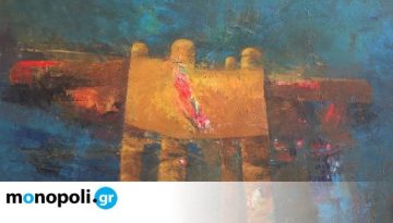 Modern ARTεμις: Η αρχαιολογική έρευνα σε διάλογο με τη σύγχρονη εικαστική δημιουργία στο Κέντρο Τεχνών