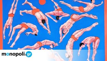 Portfolio Selection: Ομαδική έκθεση στο Domatio Art Space