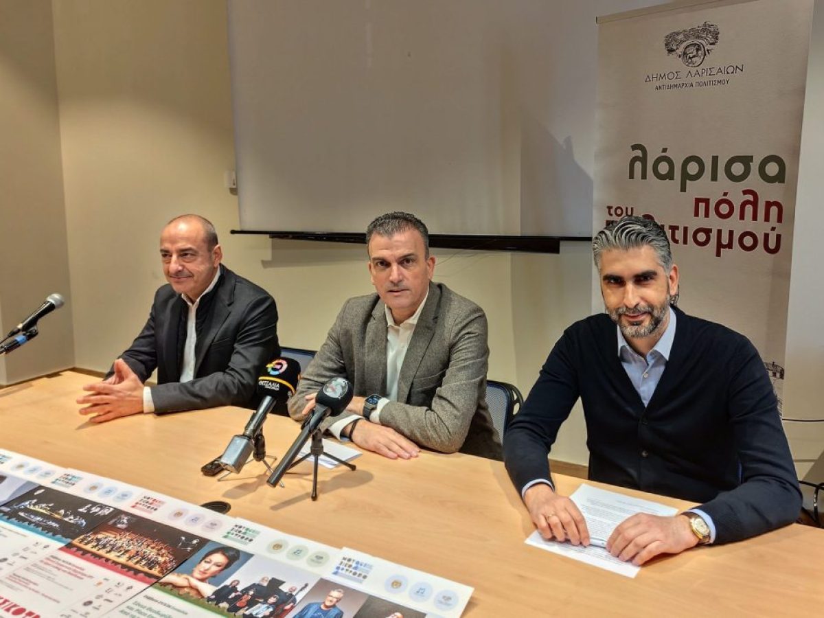 Δήμος Λαρισαίων : 10 χρόνια φεστιβάλ «Μουσικότροπο» – Πρεμιέρα με το «Άξιον Εστί»