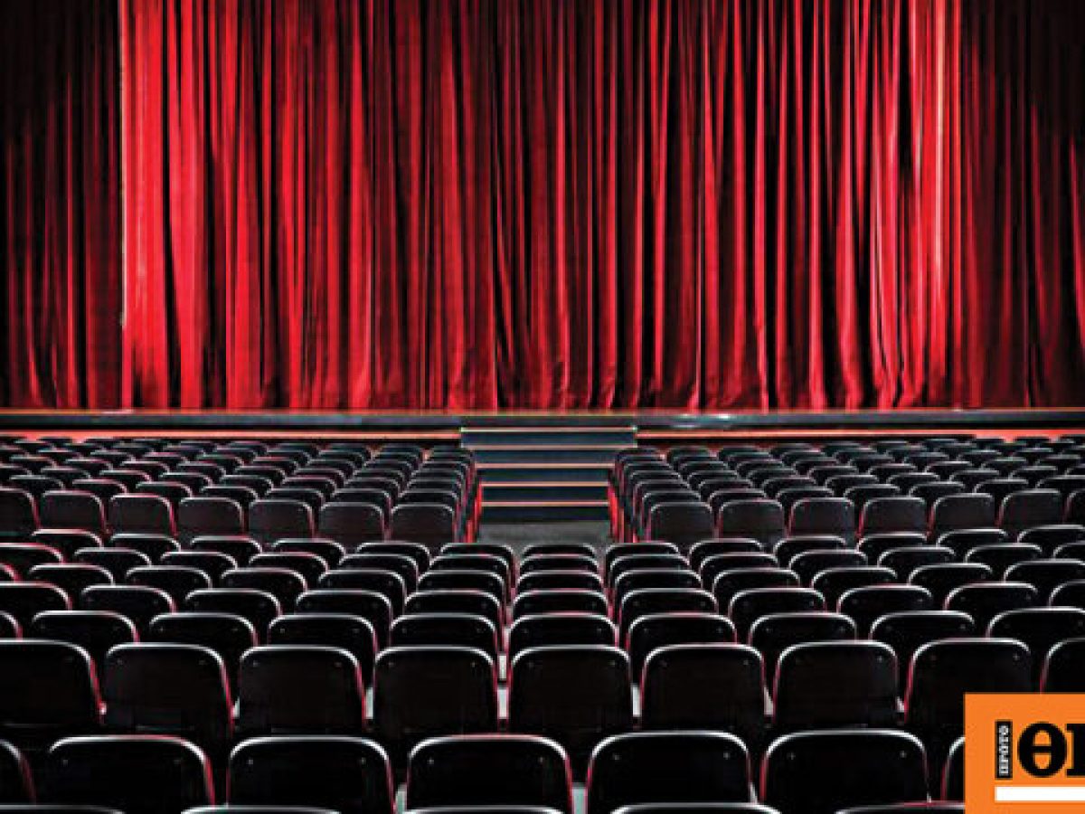 Καλλιτεχνική εκπαίδευση: Υπέρ του κυβερνητικού σχεδίου αναβάθμισής της, ενστάσεις για ορισμένες ρυθμίσεις από Εθνικό Θέατρο και καλλιτέχνες