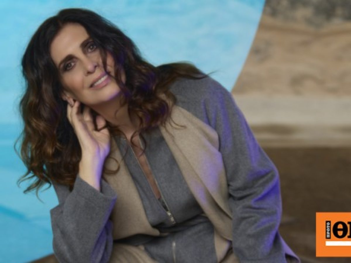 Κατερίνα Διδασκάλου: Ποτέ δεν προσπάθησα να γίνω επικαιρότητα μέσα από προσωπικές ιστορίες