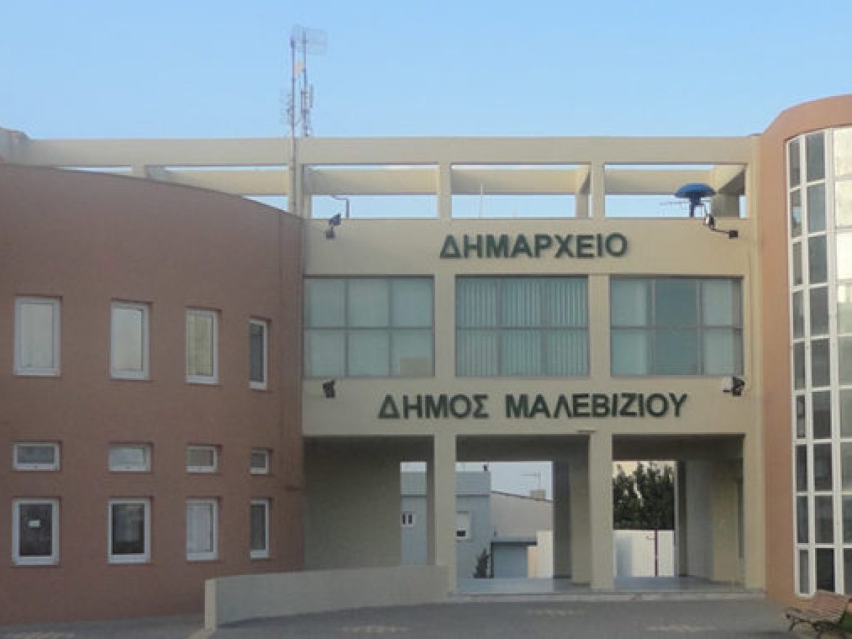 Με μουσικές θα «πλημμυρίσει» ο Δήμος Μαλεβιζίου στις 23 Ιουνίου