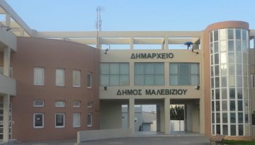 Με μουσικές θα «πλημμυρίσει» ο Δήμος Μαλεβιζίου στις 23 Ιουνίου