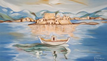 «Ο λόγος ποιεί τέχνη» στον ιστορικό χώρο του Ελληνογαλλικού Συνδέσμου