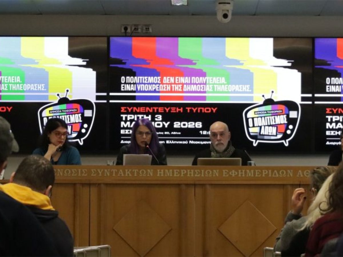 &laquo;&Omicron; &Pi;&omicron;&lambda;&iota;&tau;&iota;&sigma;&mu;ό&sigmaf; &Alpha;&pi;ώ&nu;&raquo; &kappa;&alpha;&iota; &omicron;&phi;&sigma;ά&iota;&nu;&tau;: &Tau;&omicron; &epsilon;&lambda;&lambda;&eta;&nu;&iota;&kappa;ό &nu;&tau;&omicron;&kappa;&iota;&mu;&alpha;&nu;&tau;έ&rho; &delta;&iota;&epsilon;&kappa;&delta;&iota;&kappa;&epsilon;ί &tau;&omicron;&nu; &chi;ώ&rho;&omicron; &tau;&omicron;&upsilon; &sigma;&tau;&eta; &delta;&eta;&mu;ό&sigma;&iota;&alpha; &tau;&eta;&lambda;&epsilon;ό&rho;&alpha;&sigma;&eta;