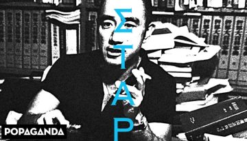 «Σταρ» του Γιούκιο Μισίμα: Ο σούπερ σταρ της ιαπωνικής λογοτεχνίας, γράφει για τις επιπτώσεις της φήμης