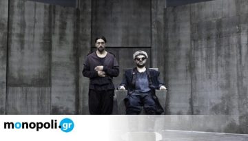Τέλος του Παιχνιδιού, σε σκηνοθεσία Μάκη Παπαδημητρίου στο Θέατρο Ιλίσια