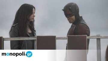 Τι θα δούμε αυτό το Σαββατοκύριακο στην TV