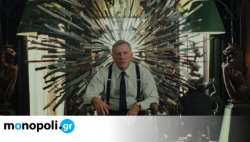 Τι βλέπουμε αυτή την εβδομάδα στην TV: Από Knives Out μέχρι ρομαντικές κομεντί