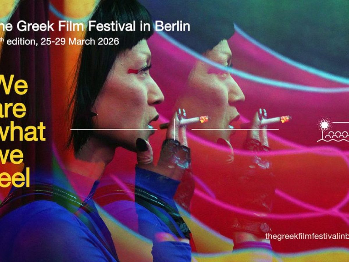 Το 11ο The Greek Film Festival σηκώνει αυλαία στο Βερολίνο
