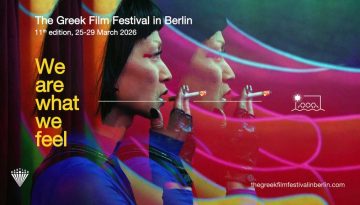 Το 11ο The Greek Film Festival σηκώνει αυλαία στο Βερολίνο