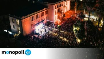 Το UP FM Festival έρχεται να ξεσηκώσει (ξανά) την Πάτρα