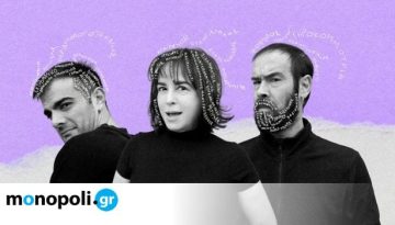 &Tau;o &kappa;&omicron;&mu;&pi;&lambda;&epsilon;&xi;&iota;&kappa;ό, &tau;&omicron;&upsilon; &Alpha;&chi;&iota;&lambda;&lambda;έ&alpha; &Iota;&Iota;&Iota; &alpha;&pi;ό &tau;&eta;&nu; &Omicron;&mu;ά&delta;&alpha; &Nu;&omicron;&eta;&tau;ή &Gamma;&rho;&alpha;&mu;&mu;ή &sigma;&tau;&omicron; &Theta;έ&alpha;&tau;&rho;&omicron; &Alpha;&lambda;&kappa;&mu;ή&nu;&eta;