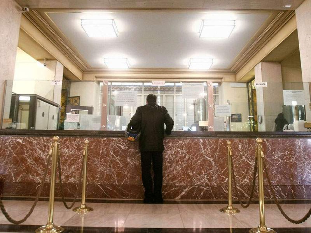 Τράπεζες και Εξυπηρέτηση. Ποιοι έχουν δίκιο; Οι ΗΠΑ ή εμείς;