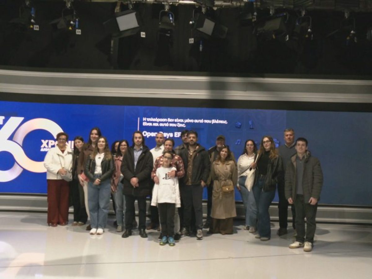 Ξενάγηση στα «παρασκήνια» της ενημέρωσης με αφορμή τα 60 χρόνια ΕΡΤ