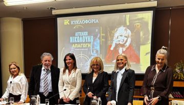 Αγγελική Νικολούλη: Το νέο της βιβλίο «Απαγωγή» και το έγκλημα που τη σημάδεψε