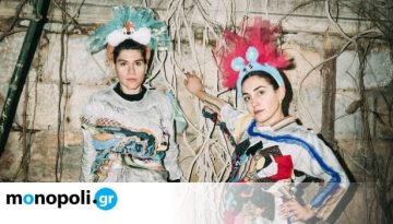 &lsquo;AMFI: &Mu;&iota;&alpha; &sigma;&alpha;&tau;&iota;&rho;&iota;&kappa;ή &pi;&alpha;&rho;ά&sigma;&tau;&alpha;&sigma;&eta; &chi;&omicron;&rho;&omicron;ύ &tau;&omega;&nu; &Beta;&alpha;&rho;&beta;ά&rho;&alpha;&sigmaf; &Mu;&pi;&alpha;&rho;&delta;&alpha;&kappa;ά &kappa;&alpha;&iota; &Iota;&omicron;&upsilon;&lambda;ί&alpha;&sigmaf; &Zeta;&alpha;&chi;&alpha;&rho;ά&kappa;&eta; &sigma;&tau;&omicron; &Theta;έ&alpha;&tau;&rho;&omicron; &Rho;&omicron;έ&sigmaf;