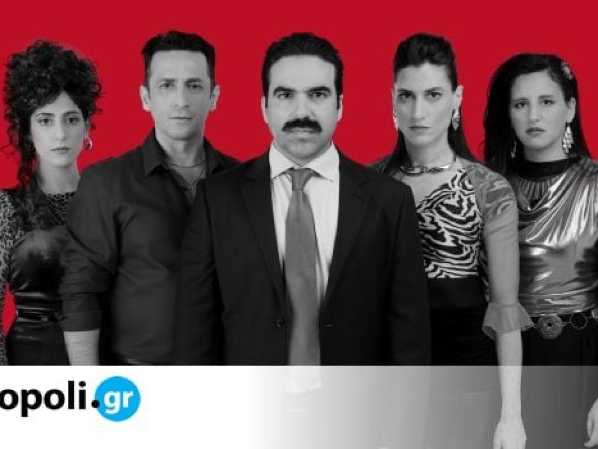 170 τετραγωνικά: Η μεγάλη επιτυχία του Γιωργή Τσουρή στον Νέο Ακάδημο