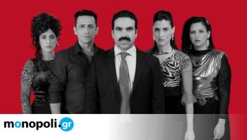 170 τετραγωνικά: Η μεγάλη επιτυχία του Γιωργή Τσουρή στον Νέο Ακάδημο