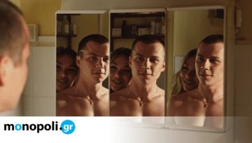 26o Φεστιβάλ Γαλλόφωνου Κινηματογράφου: Τα βραβεία