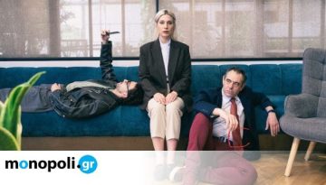 Group Therapy: Η ανατρεπτική κωμωδία της Πένυς Φυλακτάκη στο ΚΘΒΕ