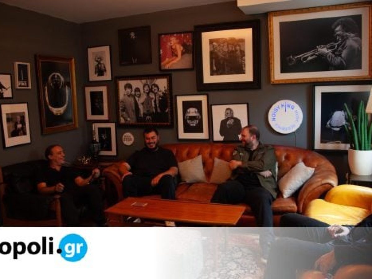 Hug the Sun: Κυκλοφόρησε ο νέος δίσκος των Remade