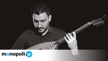 Léna: Κυκλοφόρησε το νέο άλμπουμ του λαουτίστα και συνθέτη Βασίλη Κώστα