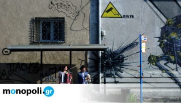 LuLe, της Κατερίνας Μπιλιούρη και του Βασίλη Τσιάκα στο Θέατρο Μικρός Κεραμεικός