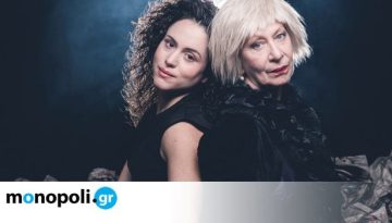 O Σκύλος που έκλαιγε βουβά τις Νύχτες, του Θέμη Μουμουλίδη στο Θέατρο Auditorium