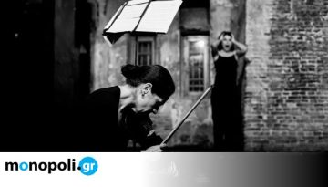 &laquo;Ulrike &ndash; &gamma;&rho;ά&mu;&mu;&alpha;&tau;&alpha; &alpha;&pi;ό &tau;&eta; &nu;&epsilon;&kappa;&rho;ή &pi;&tau;έ&rho;&upsilon;&gamma;&alpha;&raquo; &sigma;&tau;&omicron; &Theta;έ&alpha;&tau;&rho;&omicron; &Phi;&omicron;ύ&rho;&nu;&omicron;&sigmaf;
