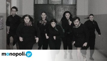 Δεσποινίς Μαργαρίτα, του Ρομπέρτο Ατάιντε στο Θέατρο Αλκμήνη