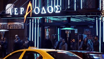 Ιερά Οδός, 21 χλμ. | από 14/5 σε Αθήνα & Θεσσαλονίκη
