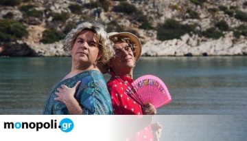 Αι Γυμνισταί: Η παράσταση της Ομάδας Νοσταλγία ξανά στο Rabbithole