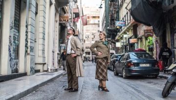 «Οι Δακτυλογράφοι»: Το μονόπρακτο του Μάρεϊ Σίζγκαλ για πρώτη φορά στην Ελλάδα στο ΠΛΥΦΑ