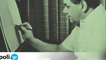 Η Αμερική του Μάνου Χ – Μέρος Β΄: Συναυλία-αφιέρωμα στον Μάνο Χατζιδάκι στο Ηρώδειο