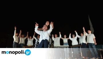 Μαζί στη Ζωή, Μαζί στη Σκηνή: Μια παράσταση ισότιμης συμπερίληψης στο Μέγαρο Μουσικής
