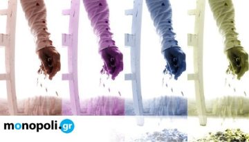 Μη με λησμονεί: Η παράσταση του ΚΘΒΕ έρχεται στο Θέατρο Ιλίσια