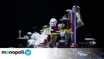 Ντάμα Πίκα, σε σκηνοθεσία Στάθη Λιβαθινού στο Θέατρο Οδού Κεφαλληνίας